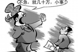 逾期催收确认书:了解您的权益与责任 逾期催收确认书:了解您的权益与责任