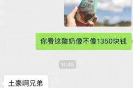 市场上的催收机构有哪些