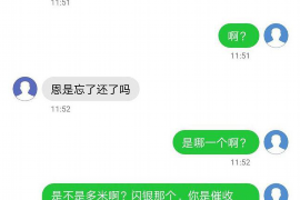 捷信催收员查询：深入了解催收工作的细节与挑战