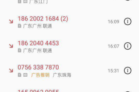 鑫诚达催收山东:专业高效,助力金融秩序稳定 鑫诚达催收山东:专业高效,助力金融秩序稳定
