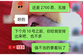 重庆众势信用催收:专业高效,助力金融生态和谐发展 重庆众势信用催收:专业高效,助力金融生态和谐发展