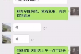 长沙岳麓区催收：揭秘催收那些事儿