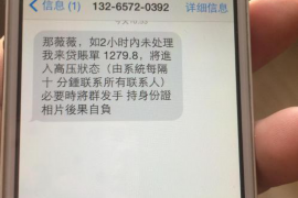 马尾讨债公司收费标准揭秘：了解债权回收的透明价格