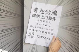 中腾信怎样催收的:揭秘高效债务回收策略 中腾信怎样催收的:揭秘高效债务回收策略
