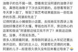 澄海追款公司电话号码查询：高效解决欠款难题