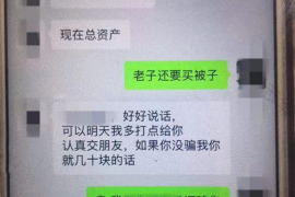 关于银行催收细节 关于银行催收细节