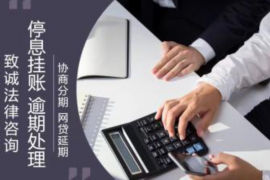 /img/736.png/img/736.png恶意催收投诉热线：维护消费者权益的紧急通道/img/736.png/img/736.png