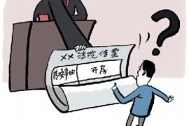 梦见去讨债对方躲避:揭秘梦境中的心理寓意 梦见去讨债对方躲避:揭秘梦境中的心理寓意